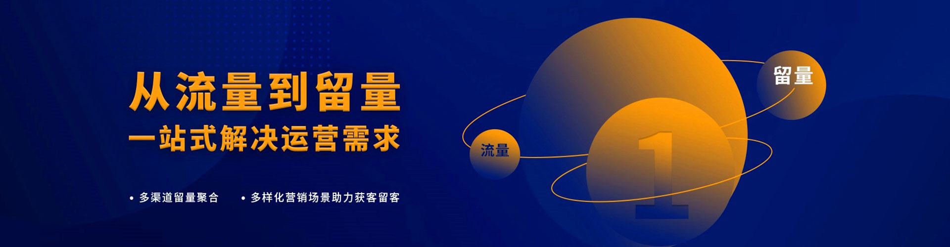 郫都如何百度推广