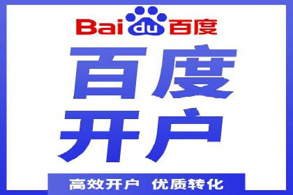 深入解析：信息流广告的制作与投放全流程