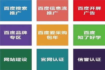 抖音广告创意：信息流推广技巧