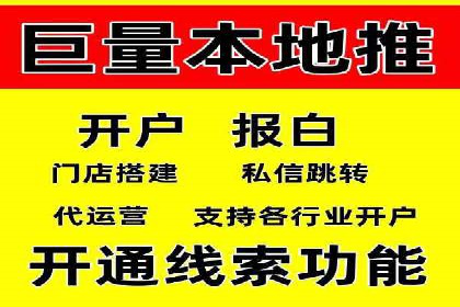 百度广告竞价策略调整，助力企业业绩增长